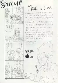 (C50) [Chirigami Goya, Fusuma go Ten (Shouji Hariko)] ZZ (Dragon Ball Z)