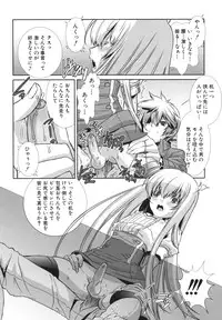 [Anthology] Shounen Ai no Bigaku EX 2