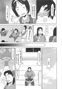 [EB110SS] Shoujo Recipe