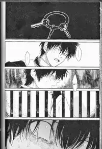 [Paraiso (Harada)] Mienai Kusari | Invisible Chain (Gintama) [English]