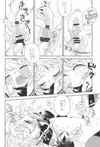 (Puniket 26) [Honeybee-Tea (Kosuzu)] Gouhou Koibito Play (Cardcaptor Sakura)