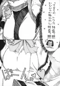 (C71) [Ankoku-Bousougumi (Ainu Mania)] CARELESSLY & CHARMING! (Utawarerumono)