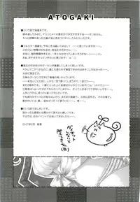 (SC34) [ALPHa to Yukai na Nakama-tachi (ALPHa)] Chaos Mahou Gakuin