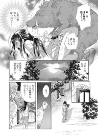 [Anthology] Kemono DIRECT 2 [Digital]