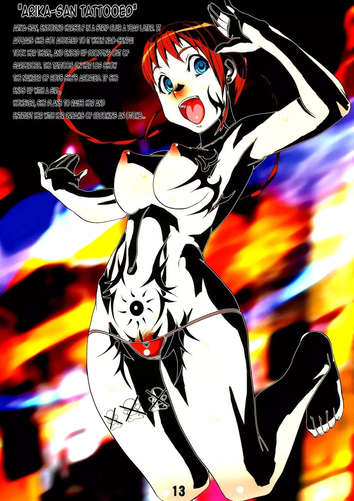 Otome No Before After - Otome No Bifoafuta