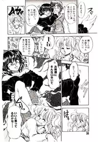 [Kanimori Guri] Alcohol Chuuihou! - An Alcohol Warning!