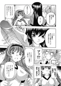 [Natsuka Q-ya] Fuuun! Okehazama Gakuen Nobunaga-san no Yabou? [Digital]