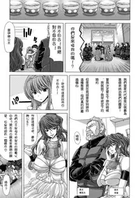 [Hori Hiroaki] Hakuchuumu -Niku ni Otsu- [Chinese] [天月NTR汉化組] [Decensored]