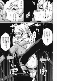 (Shota Scratch 8) [Studio Zealot (Various)] Shotarista 3