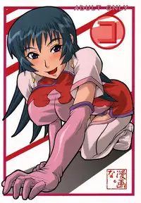 (C68) [MANGANA (Doluta, Nishimo)] Kotonattsu (Zoids Genesis)