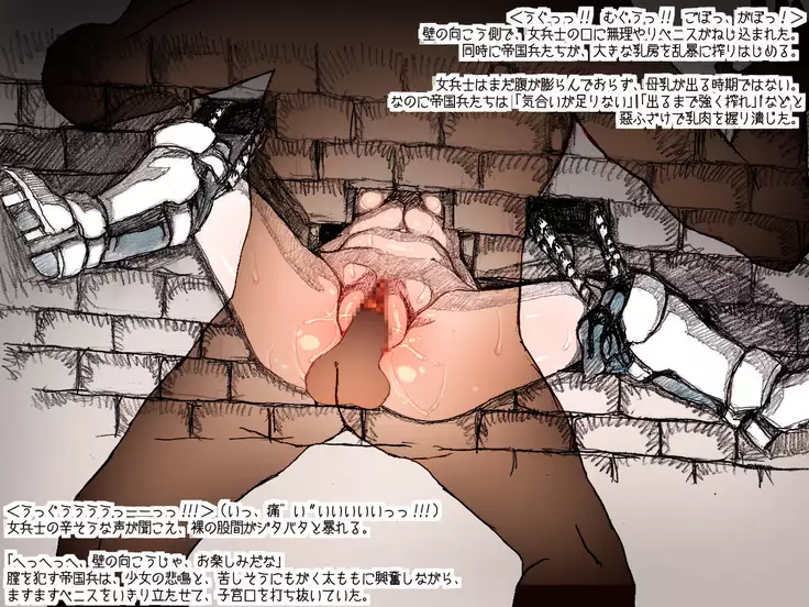 オークの野望・簡易更新8~12