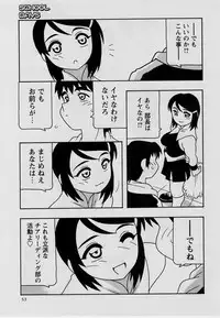 Comic Masyo 2004-07