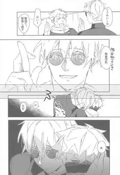 [Hachimitsu Lemon (Sawa Itsuki)] Toki o Kakeru Satoru (Jujutsu Kaisen)