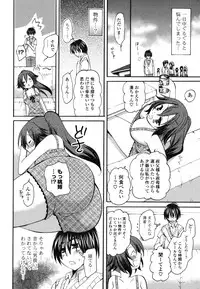 [Miyamoto Yuu] Onedari Jouzu♥