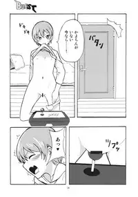 (C90) [Inbou no Teikoku (Various)] Solo Live! (Love Live!)