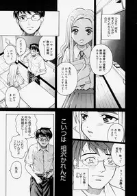 Comic Megastore H 2004-07