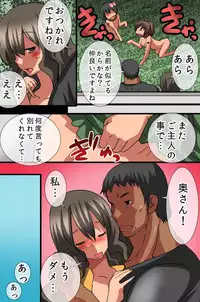 [DL Mate] Mesu Pet Breeder no Oshigoto