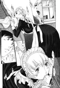 [Harazaki Takuma] Yokubo no Mama ni Koisitai