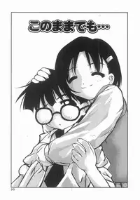 [Masuda Affura] Mahou Shoujo Kari