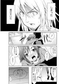 Action Pizazz DX 2016-03 [Digital]