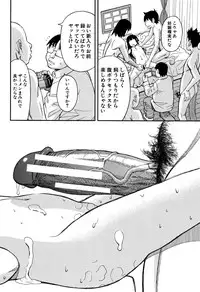 [Zukiki] Mou, Yametee !