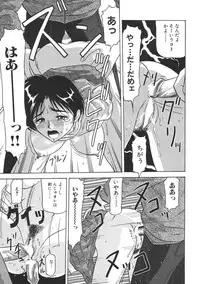 [Renn Sport] Kinshin Shimai Sekkan