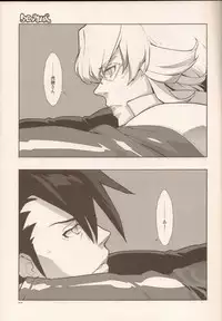 (C80) [Article 60 of Criminal Code (Shuhan)] RaKuGaKi./Monochrome.[20110812] (TIGER & BUNNY)