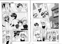 [Miyamoto Rumi] Binetsu-Shokogun 2 ~Tadaima Shinatsu Chuu~