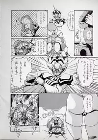 [N.O.Chachamaru] Dai○Tou no Shizen Omoshiro Iki Robo Zukan