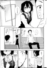 COMIC Penguin Club 2013-03