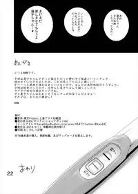 (Reitaisai 11) [Jackpot 64 (HAN)] RNKX (Touhou Project)