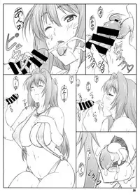 (C86) [Shikishima GunTool (Shikishima Tenki, Shikishima Shoutarou)] Tenbi Tsuushin 1 (Maken-ki!)