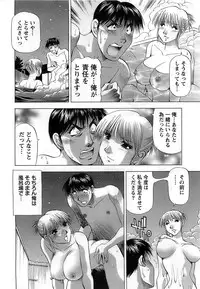 Action Pizazz DX 2008-11