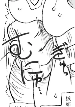 The Swimmer & The Janitor