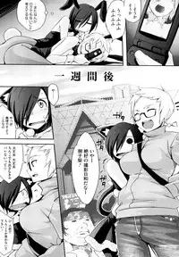 [Yurikawa] Houkago Strawberry Vibe - After School Strawberry Dildo