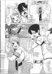 [Tamagoro] Thank You Very Bitch