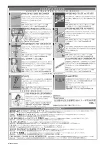 (CR30) [SOFTCHARM (SOFTCHARM)] FULL-SWEEP EARLY UNDERGROUND (Various)