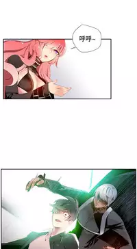 [Juder] 莉莉丝的脐带(Lilith`s Cord) Ch.1-23 [Chinese]