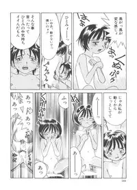 [Ra-Kailum] Chicchana Yakusoku