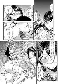 [Arsenothelus (Various)] Teisou Gyakuten Goudou (Teisou Gyakuten Sekai) [Digital]