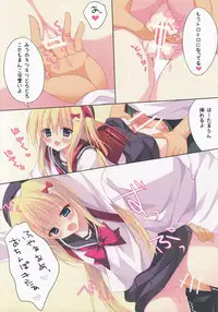 (C89) [Tanoma-project (Tanoma Suzume)] Kagikko to Ichaicha Suru Hon