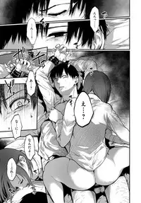 COMIC Anthurium 2018-03 [Digital]