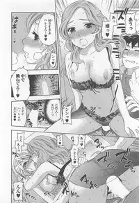 [Kuon Michiyoshi] Zettai Harem 4