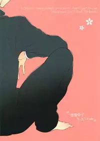 (Splash!Hi) [Samgyetang (Seseri)] Sekaijuu de Tatta Hitotsu no (High☆Speed! -Free! Starting Days-)