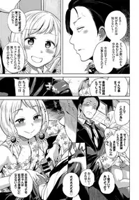 COMIC BAVEL 2017-09 [Digital]