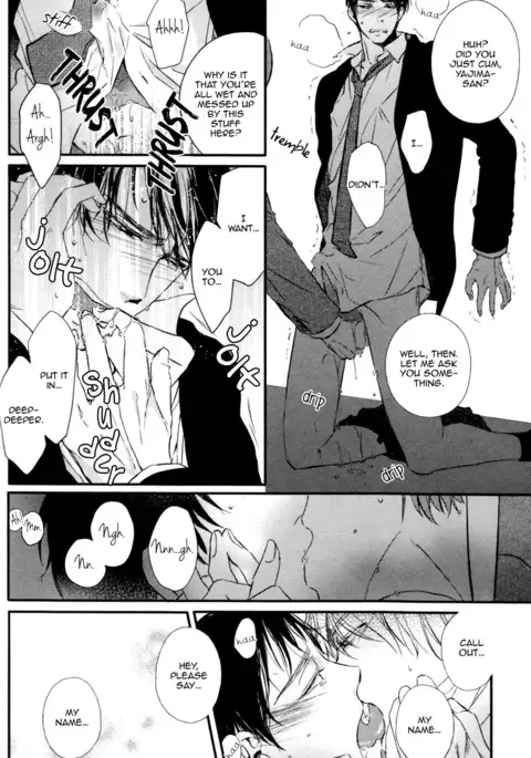 Kare no Shousou to Koi ni Tsuite