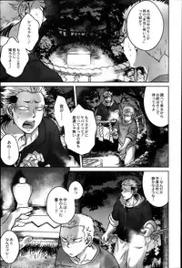 COMIC Saija 2015-07 Vol. 1