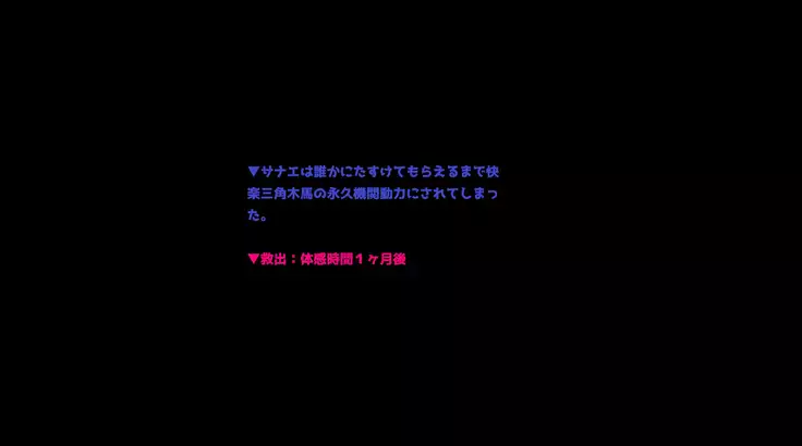 Ero Trap Dungeon Online - aheri kuru oyako player