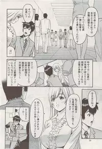 Action Pizazz Special 2009-08