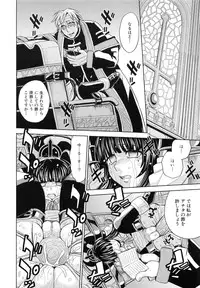 [Kaneyama Shin] Saint Kangoku Gakuen 5